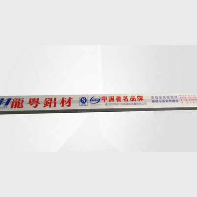 河南鋁合金保護(hù)膜廠(chǎng)家
