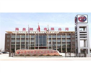 河南?；输X業(yè)[河南鋁型材保護(hù)膜]