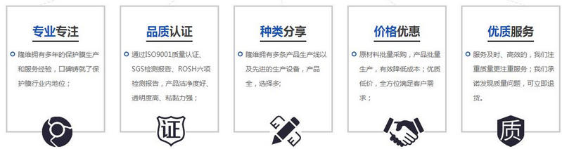 西安PE保護(hù)膜價格