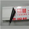 鋁型材保護膜：型材品質(zhì)的“貼身防護衣”